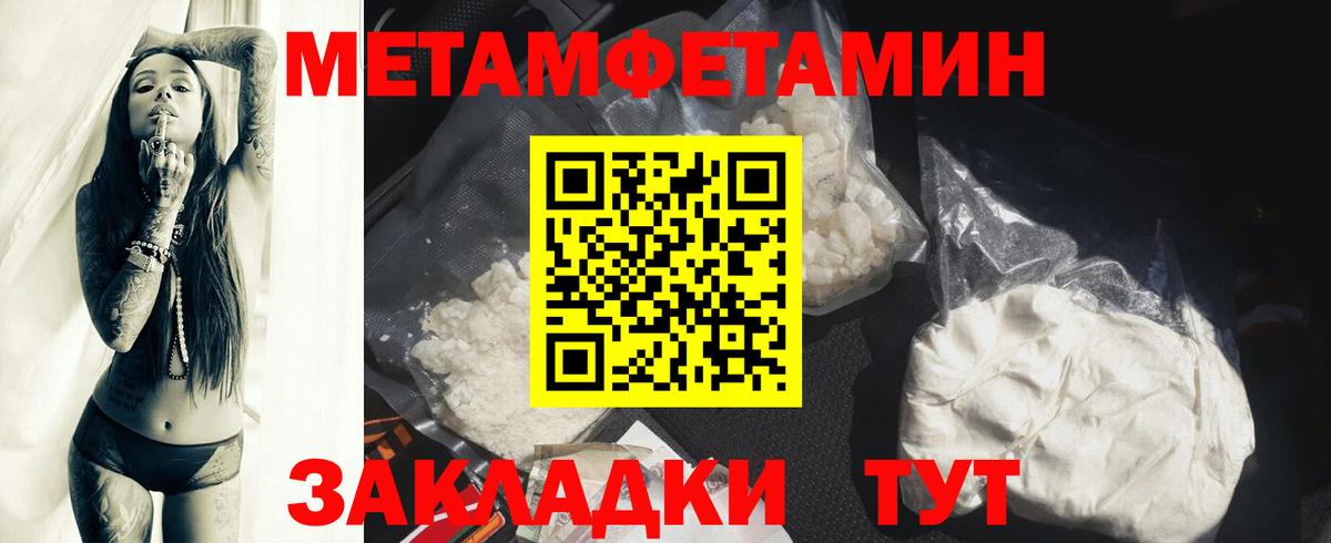 Отрадный  АМФЕТАМИН Premium  АМФ  АМФ  Вход с VPN 