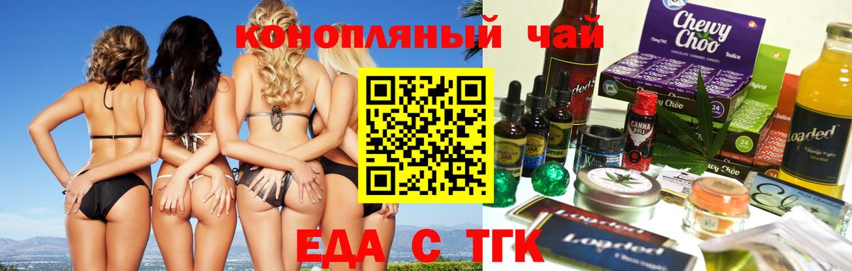 Canna-Cookies марихуана  Вход с VPN  Отрадный 