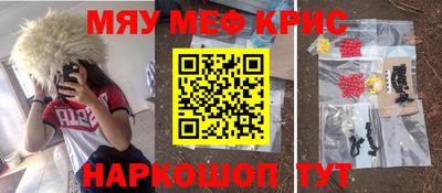 прущие грибы Ставрополь
