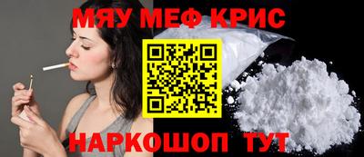 прущие грибы Ставрополь