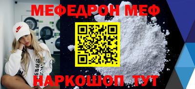 прущие крисы Старая Купавна