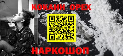прущие крисы Старая Купавна