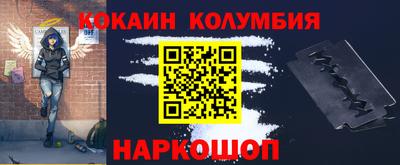 прущие крисы Старая Купавна