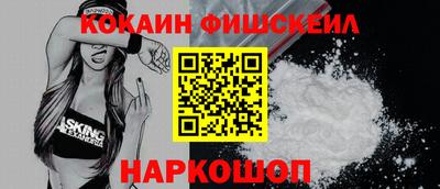 прущие крисы Старая Купавна