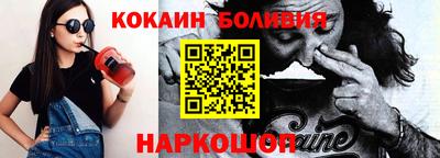 прущие грибы Ставрополь