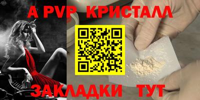 spice Среднеуральск