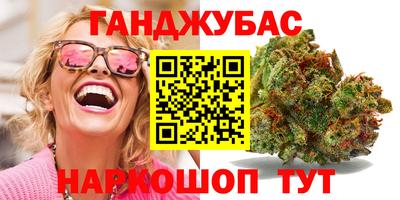 прущие крисы Старая Купавна