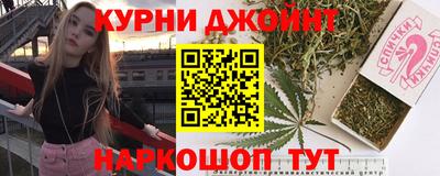 прущие грибы Ставрополь