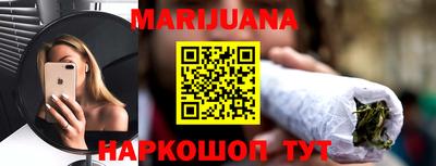 прущие крисы Старая Купавна