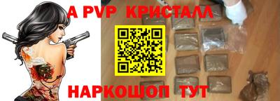 прущие крисы Старая Купавна