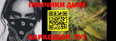 прущие крисы Старая Купавна