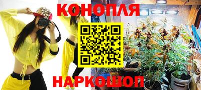 прущие крисы Старая Купавна