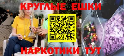 прущие грибы Ставрополь