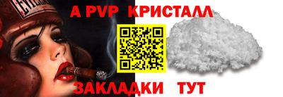spice Среднеуральск