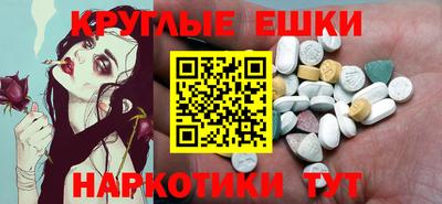 прущие грибы Ставрополь