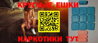 прущие крисы Старая Купавна