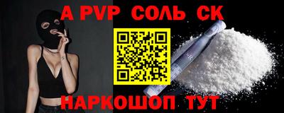 прущие грибы Ставрополь