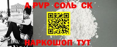 spice Среднеуральск