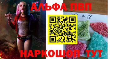 прущие крисы Старая Купавна