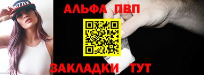 прущие крисы Старая Купавна