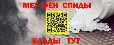 прущие крисы Старая Купавна