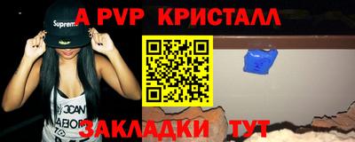 прущие грибы Ставрополь
