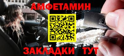 прущие грибы Ставрополь