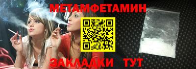 прущие грибы Ставрополь