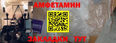 прущие крисы Старая Купавна