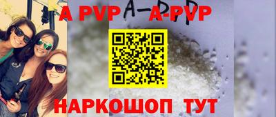 прущие крисы Старая Купавна