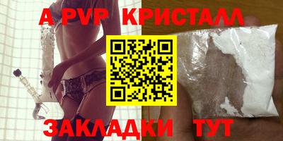 spice Среднеуральск