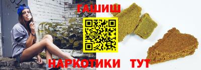 прущие грибы Ставрополь