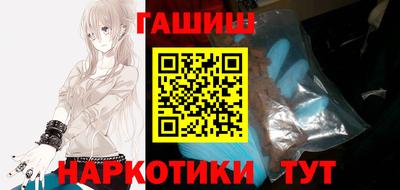 прущие крисы Старая Купавна