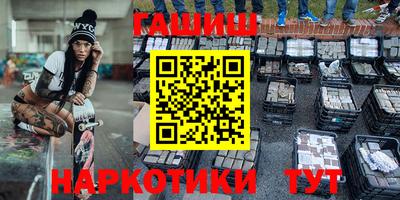 прущие грибы Ставрополь