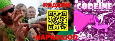 прущие грибы Ставрополь