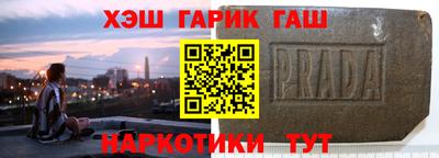 прущие грибы Ставрополь