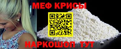 прущие крисы Старая Купавна