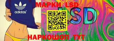 прущие крисы Старая Купавна