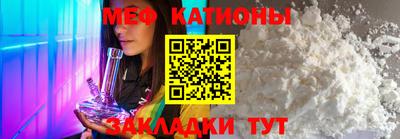 прущие крисы Старая Купавна