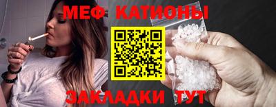 прущие грибы Ставрополь