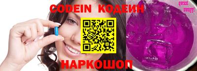 прущие грибы Ставрополь