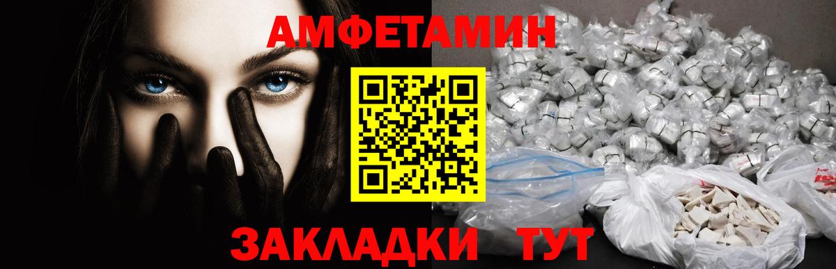 Метамфетамин мет Отрадный